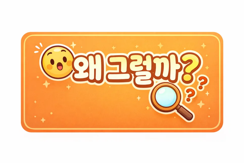 2026년 청년 금융 상품 비교: 청년미래적금 vs ISA, 무엇을 선택할까?