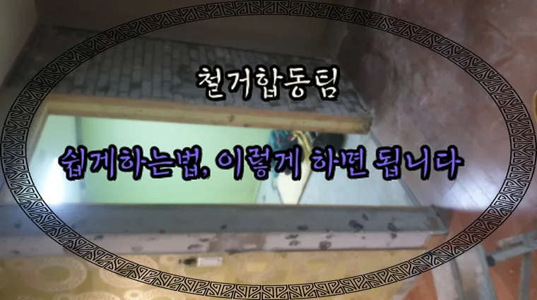 시흥 간판 성공 교체 2026: 부동산·창문 간판 업그레이드 전략