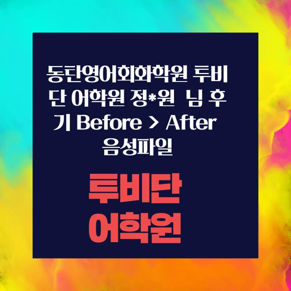 Learn Korean Fast: Your 2026 Guide to Conversational Fluency