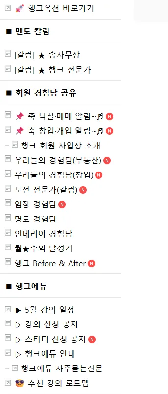 행복재테크 2026: 성공 습관 만드는 법과 투자 인사이트