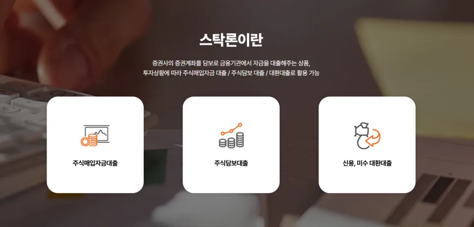 대신증권 이벤트 2026: 투자 혜택 및 조건 총정리