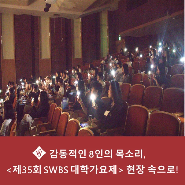 2026년 대학가요제, 3년 만에 돌아온 축제의 생생한 현장 후기