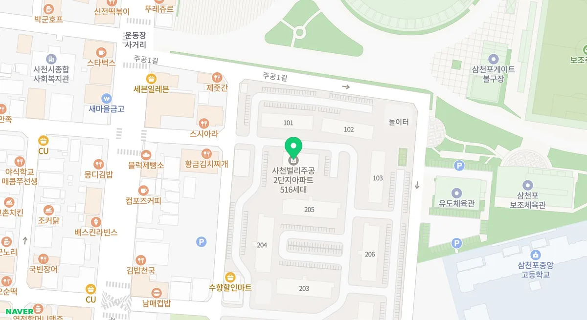 사천 벌리주공아파트 1단지 영구임대주택 입주 조건 2026년 총정리