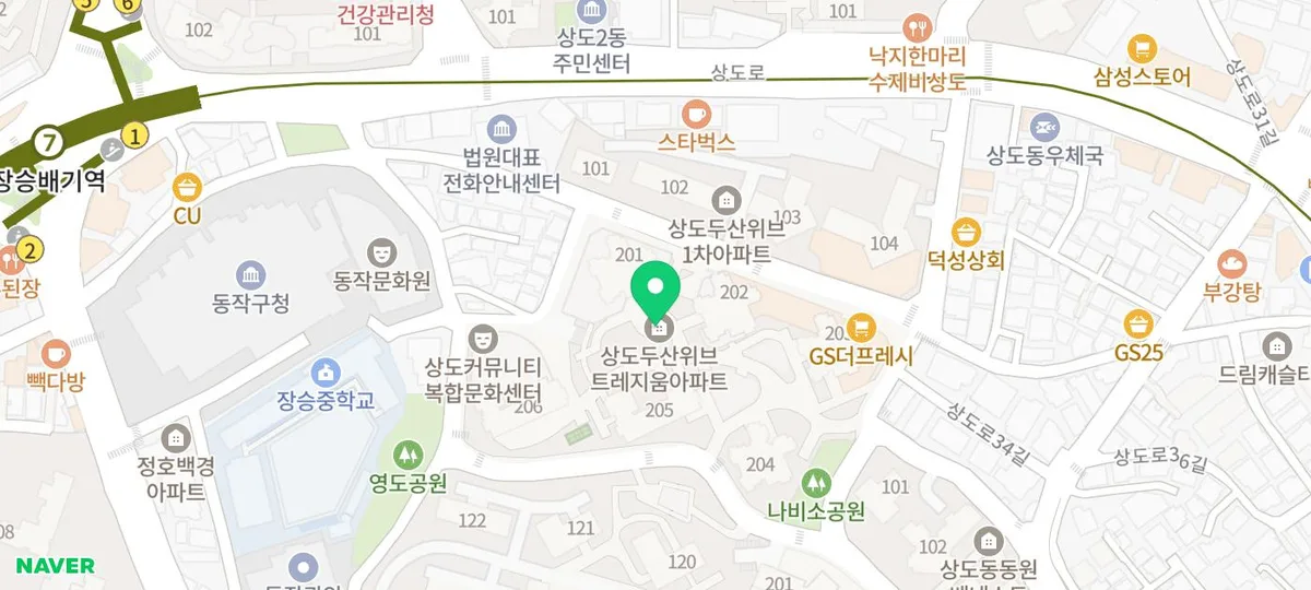 아카라 L100 도어락 설치 후기: 상도동 두산위브트레지움 2026년 비교 2