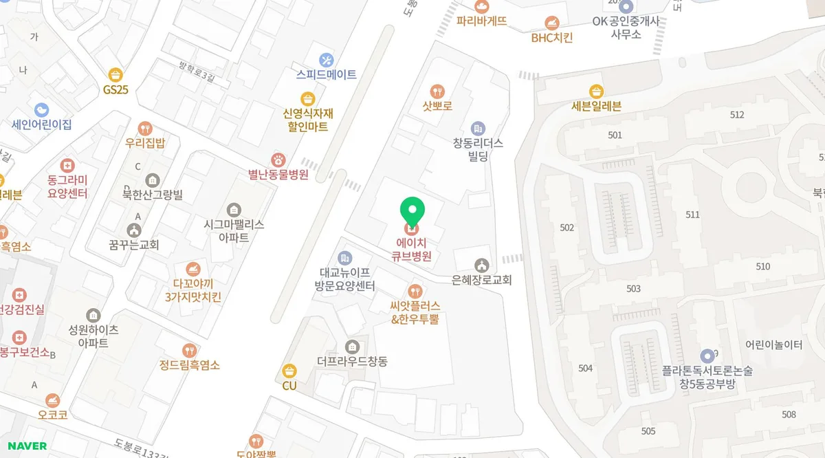 에이치큐브병원 산부인과 정밀초음파 후기 (2026년 최신) 3