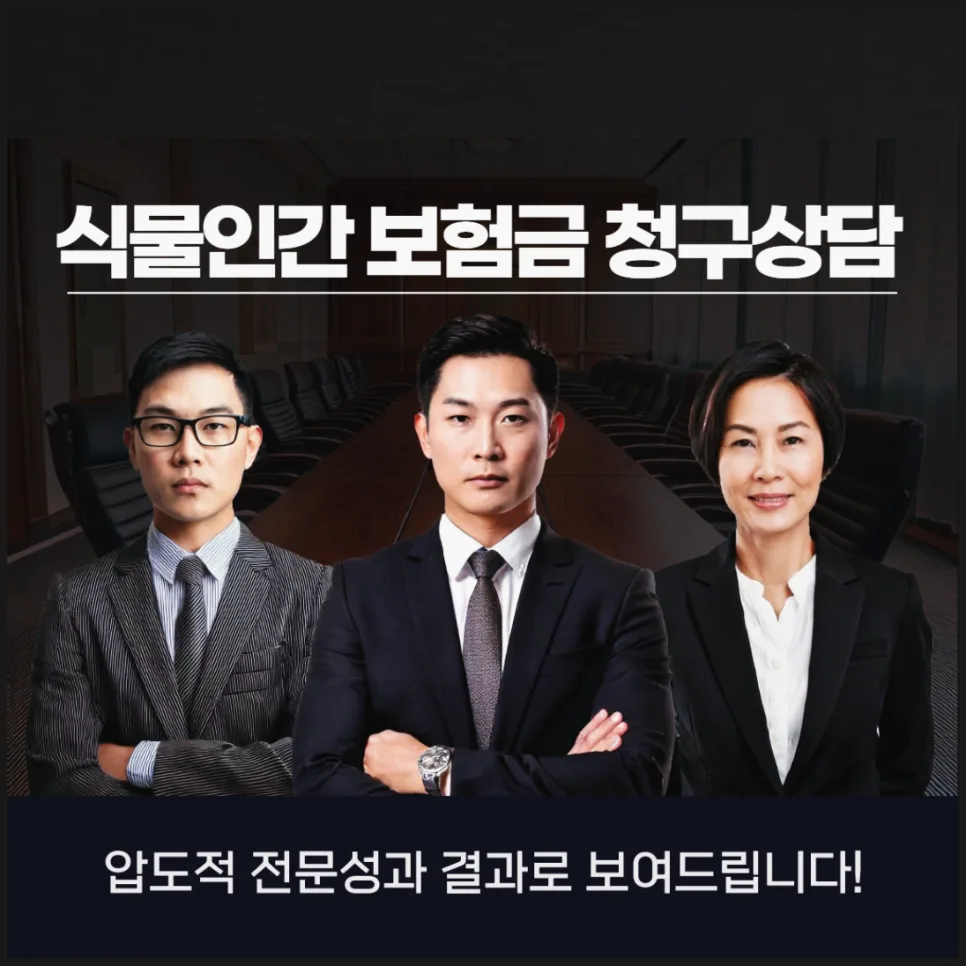 학폭위 대응, 변호사 상담이 필수인 이유 2026
