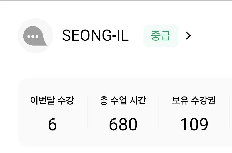 성인 전화영어 선택 가이드 2026: 내돈내산 후기 기반