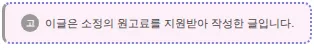 2026년 송파 애견 분양: 건강한 반려견 찾는 5가지 기준