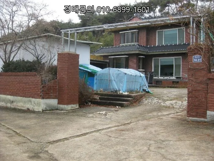 영광군 경매 물건 2026: 5회 유찰된 주택 토지, 투자 가치 분석