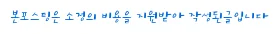 부평부동산 집 구하기 2026: 실패 없는 전문가 상담 노하우