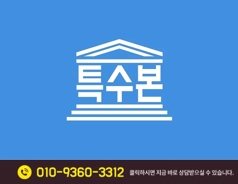 군산 아파트 청소 업체 선정 가이드 2026: 입주/이사 완벽 대비
