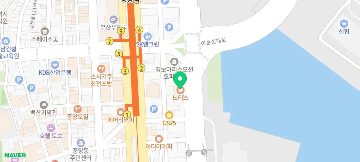 남포동 카페 주차 2026: 노티스 방문 후기 및 총정리