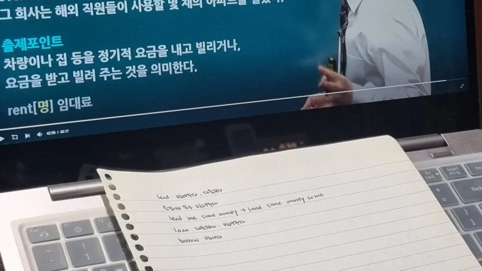 관계절 문법 완벽 정리: 2026년 토익 RC 핵심 비법