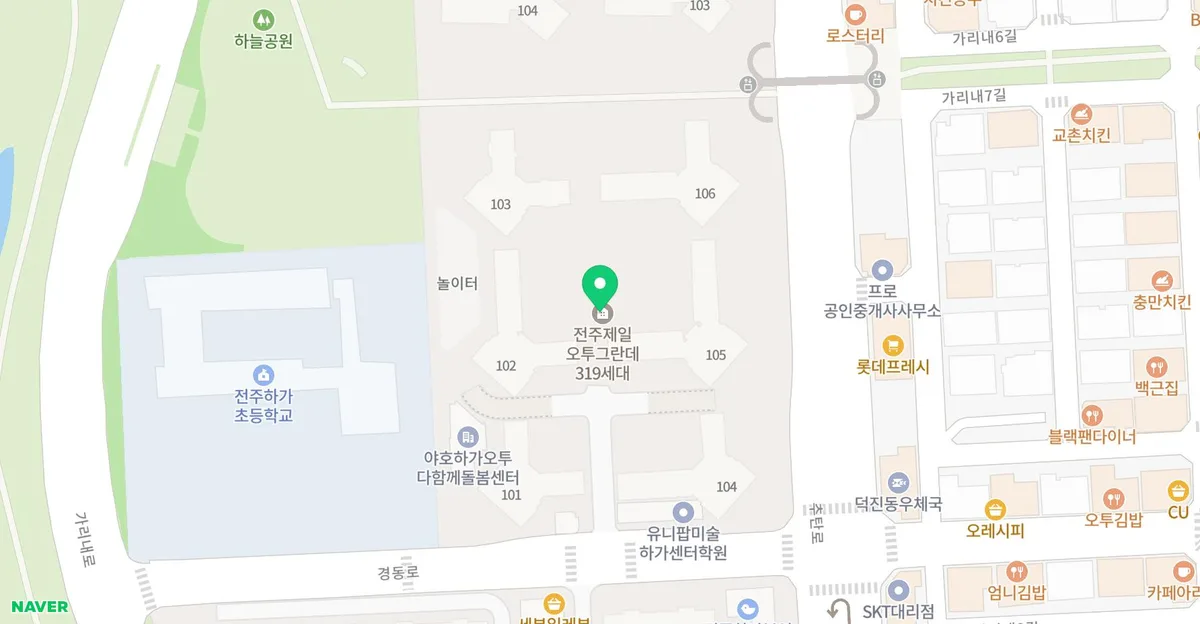 오투그란데 아파트 인테리어 필름 시공 2026: 낡은 공간 새 단장