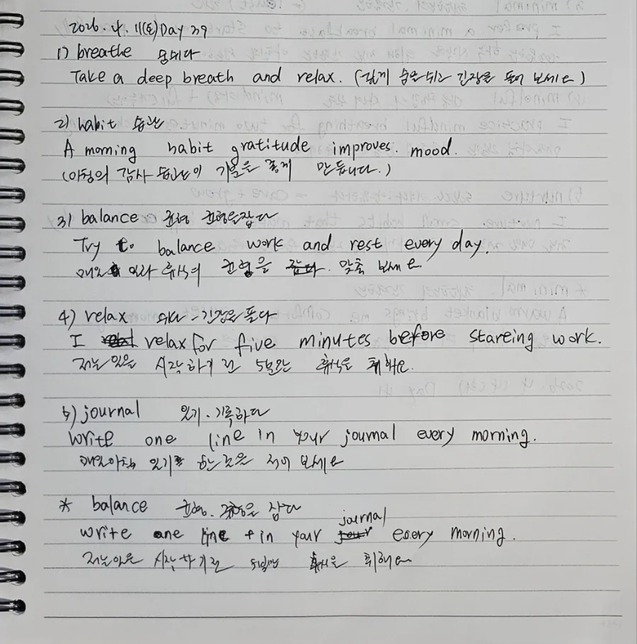 Learn Korean Fast: 5 Essential Words & Habits 2026