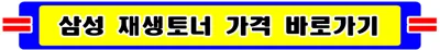 삼성 프린터 드라이버 설치 2026: CLT-K2430S, SL-C2470FR 완벽 가이드