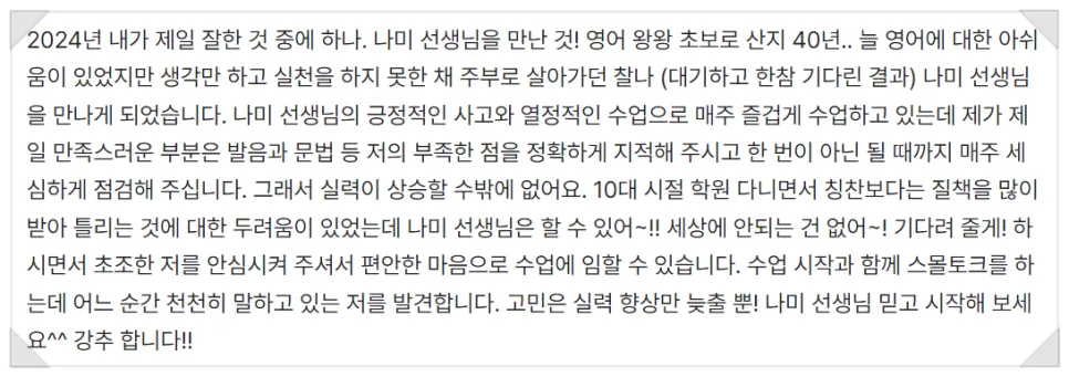 영어 표현 'Solid Effort' 2026년 완벽 이해: 실제 사용법 총정리 2