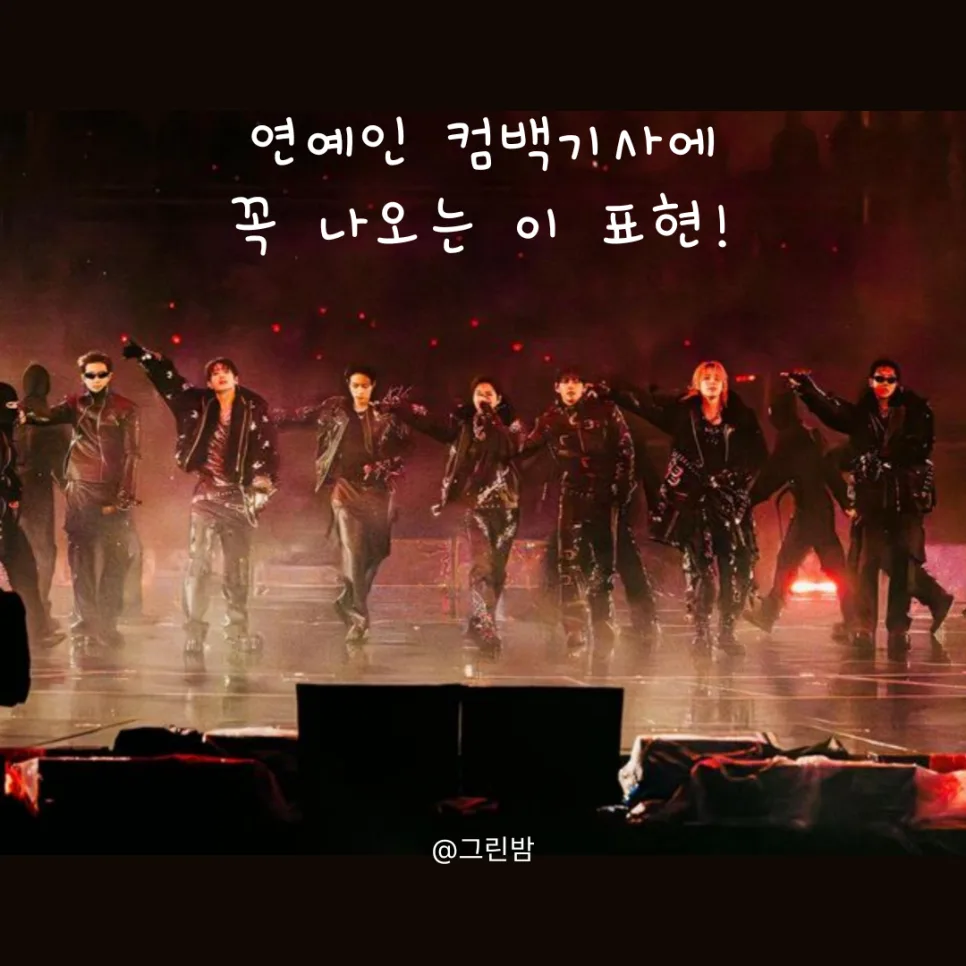 영어단어 hiatus 뜻, 어원, 예문 완벽 정리 (2026년)