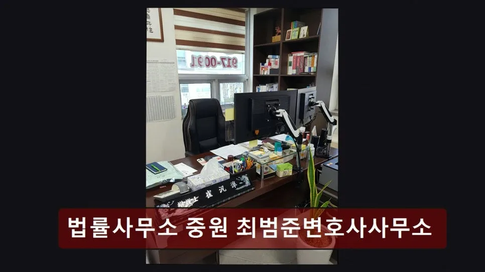 부산 개인회생 2026년, 최범준 변호사 상담으로 희망 찾기