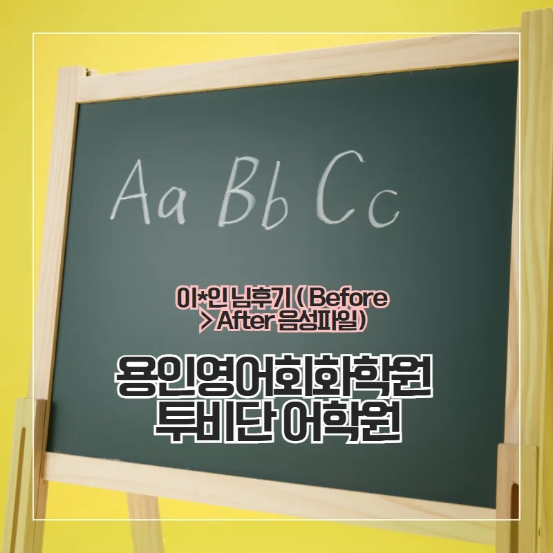 Learn Korean Fast: Boost Fluency in 2026