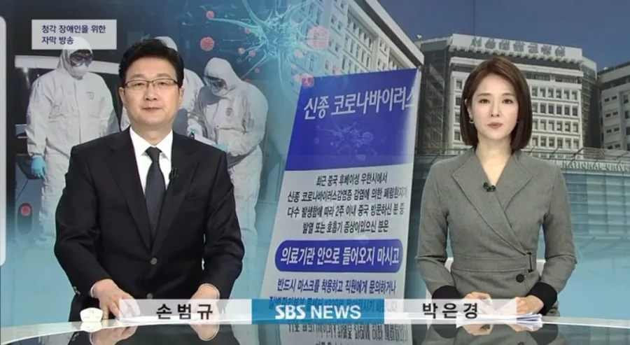 대구 31번 확진자 동선, 수성구 보건소 검사 및 병원 방문 2026