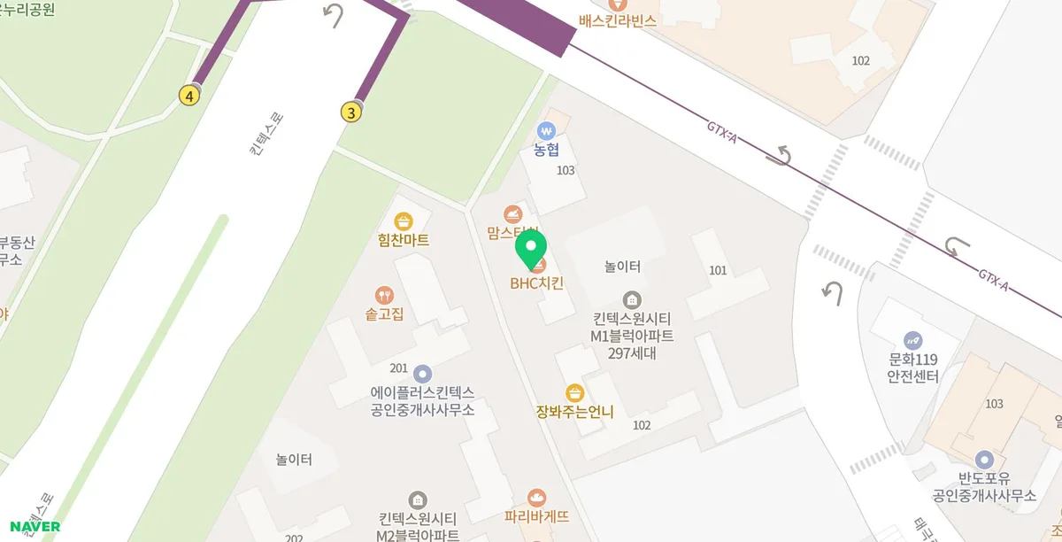 일산 킨텍스 고기집 2026: 삼겹살 맛집 고반식당 방문 후기 2