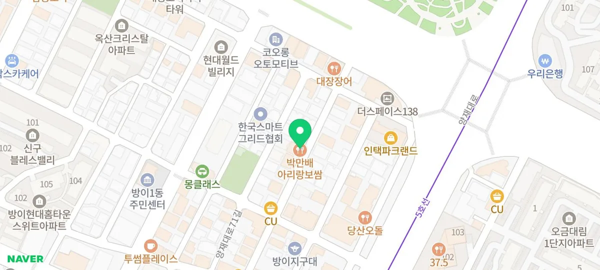 방이동 샤브칼국수 맛집 2026: 얼큰함과 신선함의 조화