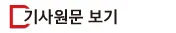 삼성화재 4계절 보험, 구독처럼 쓰는 맞춤 보장 2026년 분석 2