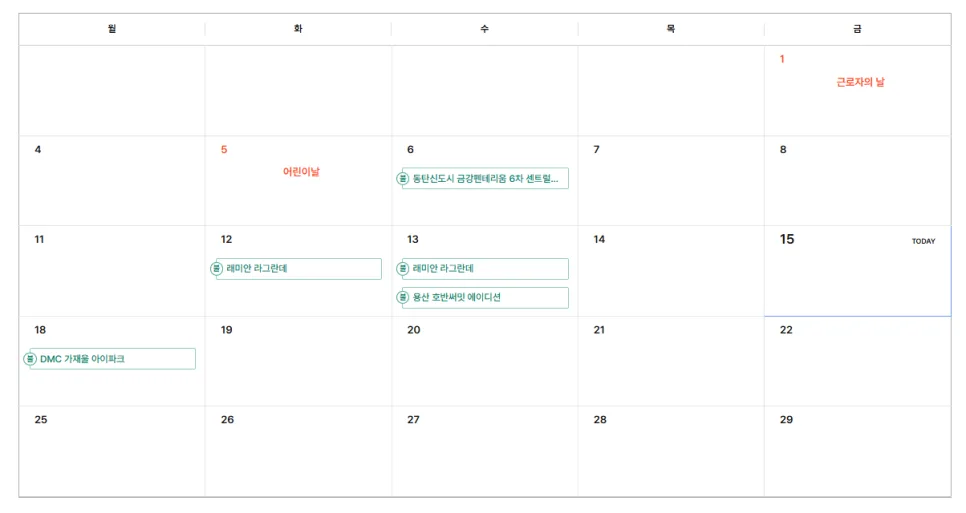 용산 호반써밋 1가구 로또 청약 2026: 12299명 몰린 이유 분석 2