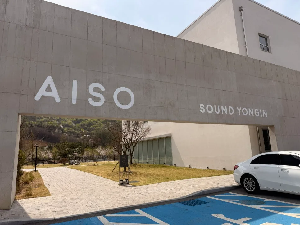 ISO Cafe Yongin 2026: Best Korean Bakery & Coffee Guide