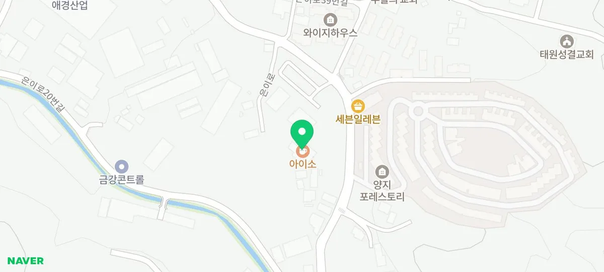 용인 대형카페 아이소, 로스팅 원두와 베이커리 맛집 2026년 방문 후기 3