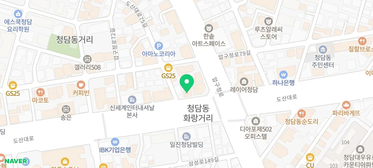 최현석 셰프 쵸이닷 런치 코스 2026: 가격·메뉴·예약 완벽 분석