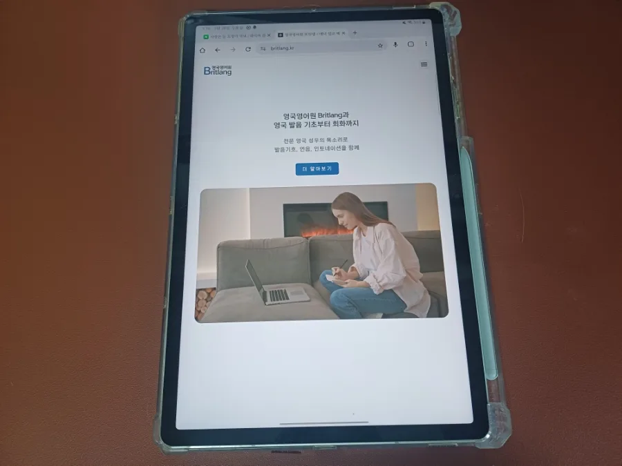 영국 발음 교정 2026: 브릿랭 1년 사용 후기 및 비용 비교
