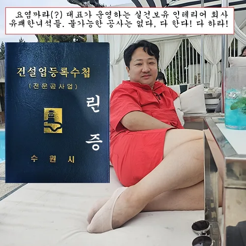 당산삼익플라주 30평대 아파트 인테리어 비용, 2026년 최저가 견적 비교