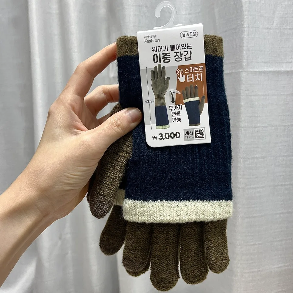Daiso Double Gloves 2026: Beat Winter Hand Cold