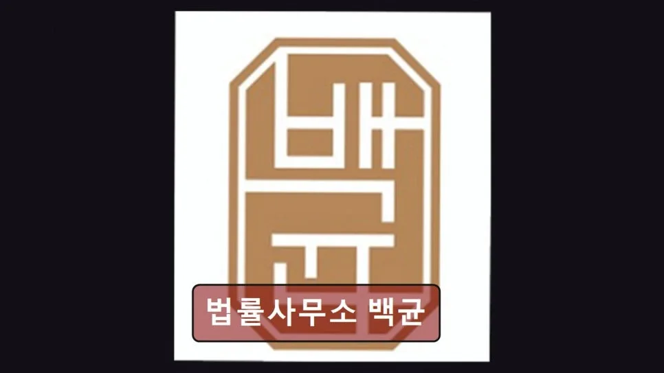 부산 개인회생 2026년 최신 조건과 절차 완벽 분석