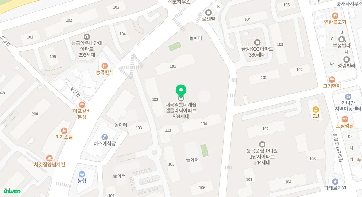 대곡역 롯데캐슬 엘클라씨 행복주택 2026년 모집 요강