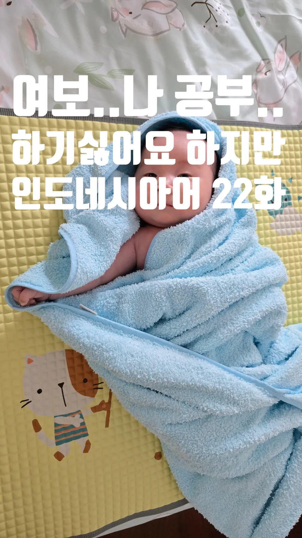 인도네시아어 필수 동사 5가지 배우는 법 2026