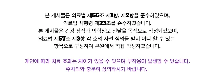 내과 검진은 왜 필요할까? 2026년 건강 관리 핵심 요약