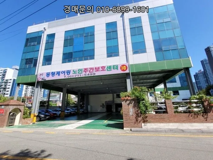 2026년 부산 경매: 넓은 대지 수익형 부동산 투자, 권리분석 핵심은?