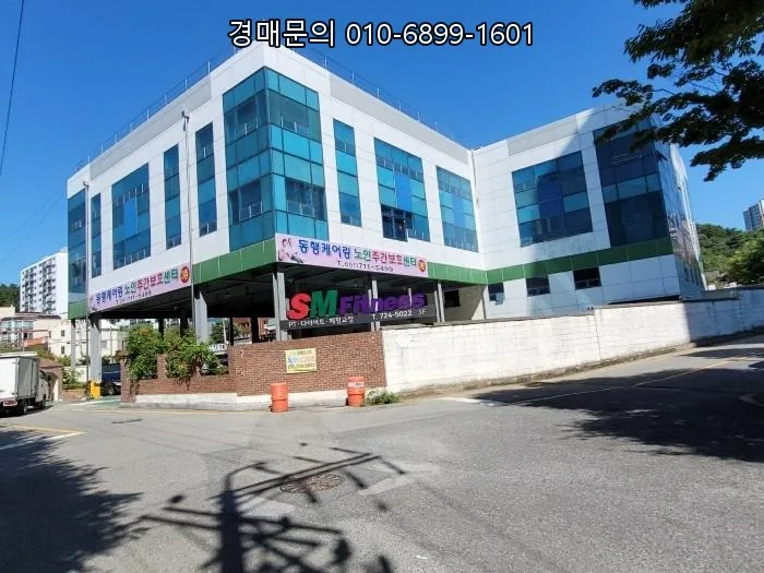 2026년 부산 경매: 넓은 대지 수익형 부동산 투자, 권리분석 핵심은? 2