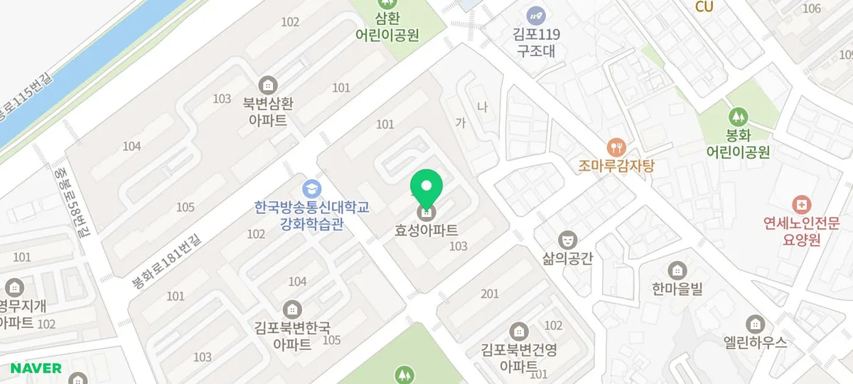김포 비디오폰 교체 2026: 코콤 KCV-X431 설치 후기 2