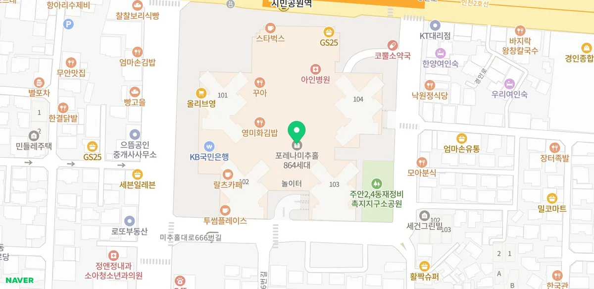 주안 아인병원 스시 맛집 스시이안앤 2026년 방문 후기 2