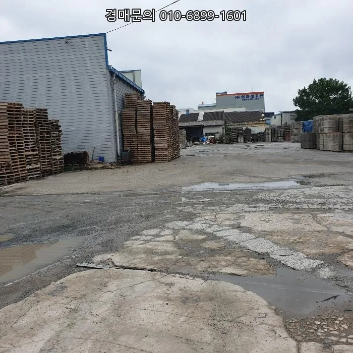 진주 상평공단 공장 경매, 50억 할인된 53억에 투자 가능할까? 2026