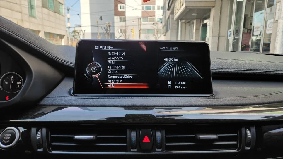 BMW X6 F16 카플레이 모니터, KC인증 제품으로 교체 후기 2026