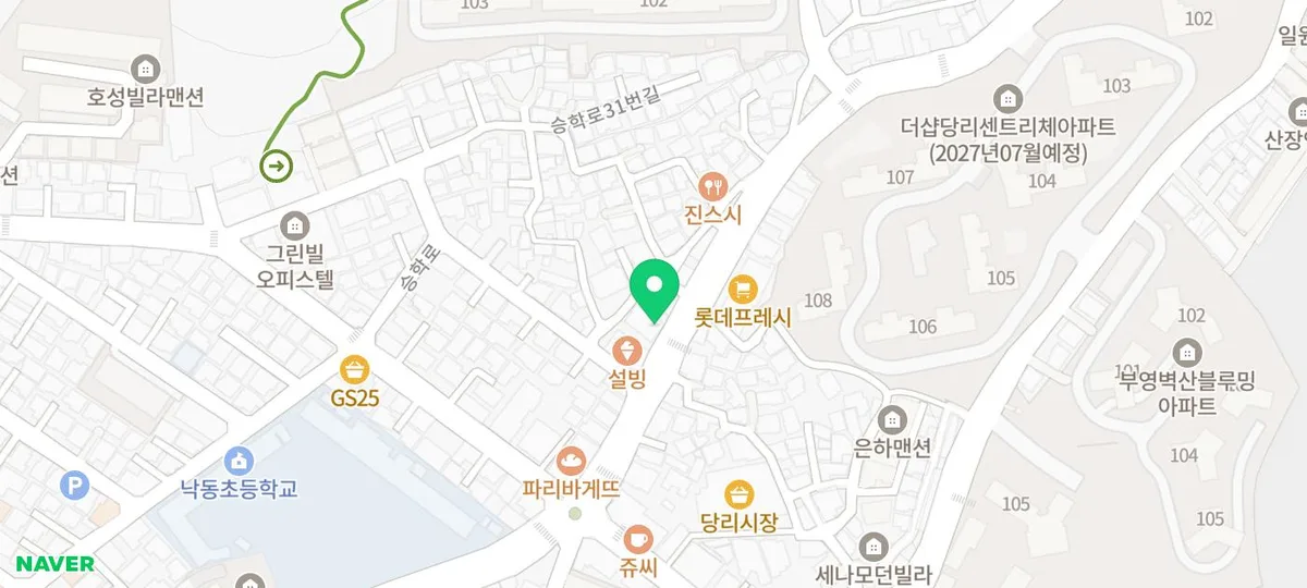 당리 삼겹살 맛집 2026: 침지 숙성 고기 경험 후기