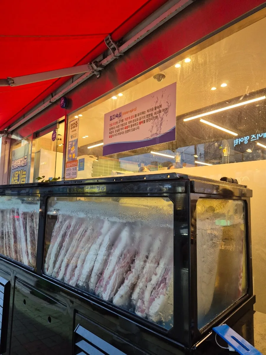 당리 삼겹살 맛집 2026: 침지 숙성 고기 경험 후기 3