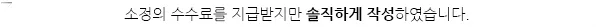 인카금융서비스 수원 지점 설계사 채용 2026: 안정적 커리어 시작 가이드