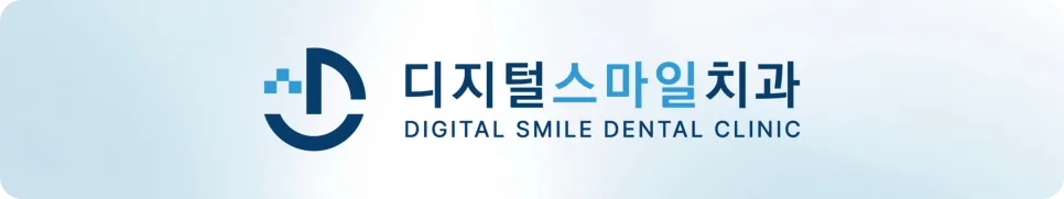 2026년 AI 치과 마케팅: 환자 유치부터 예약 관리까지 혁신하는 법