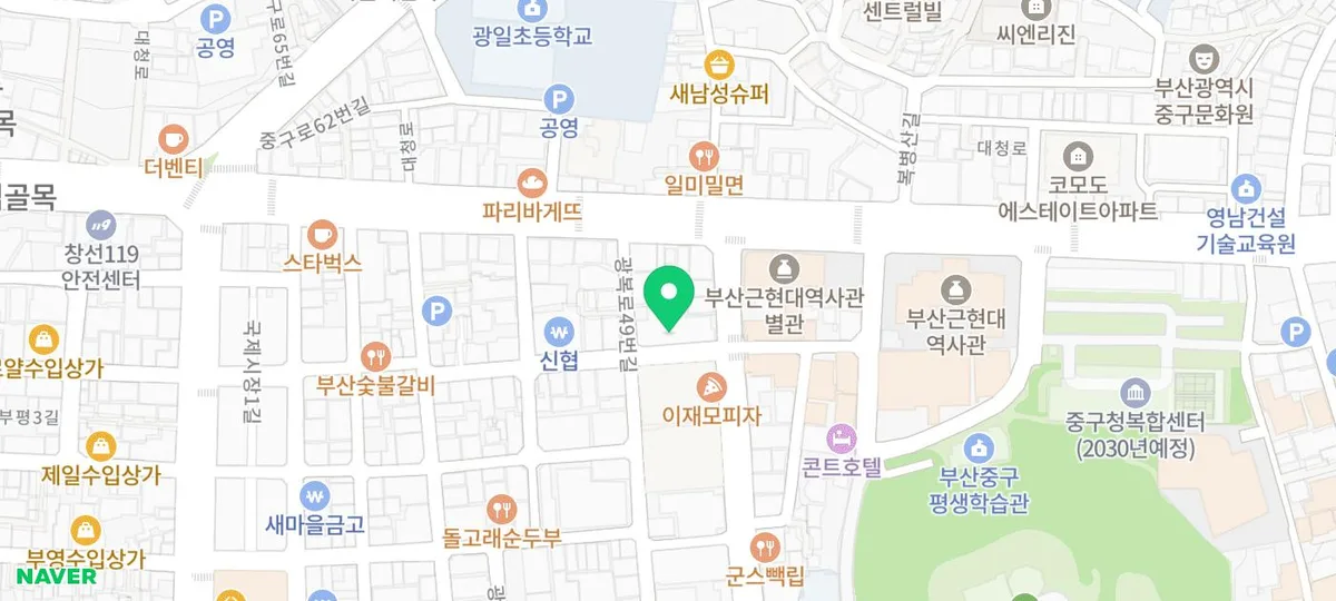 부산 이재모피자 2호점 웨이팅, 주차, 포장 꿀팁 2026